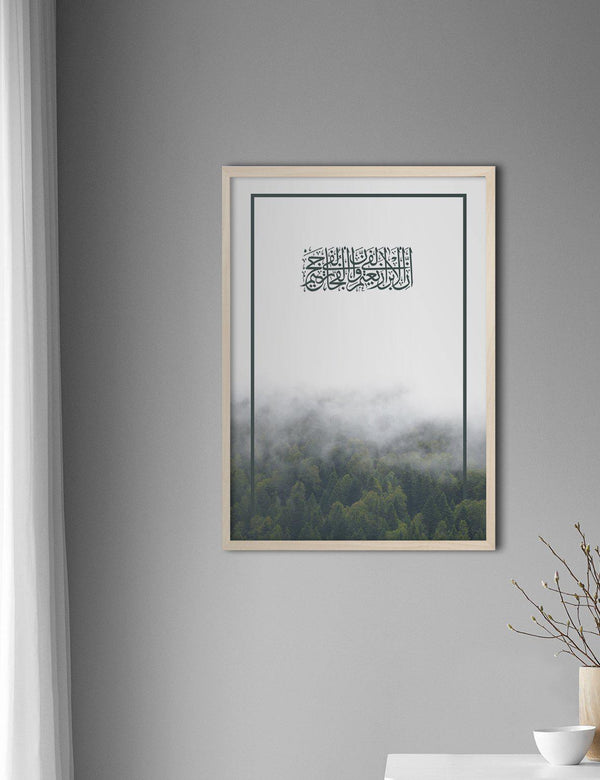 Quranic Calligraphy, Forest - Doenvang