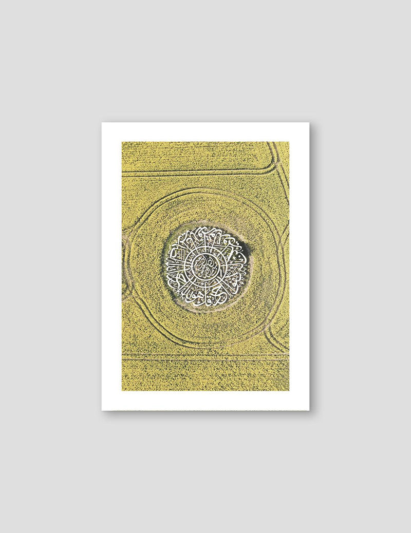 Rapeseed flower, Al Ikhlas Calligraphy - Doenvang