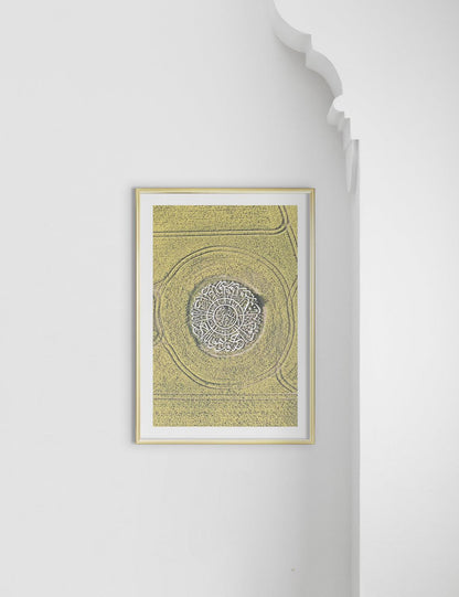 Rapeseed flower, Al Ikhlas Calligraphy - Doenvang