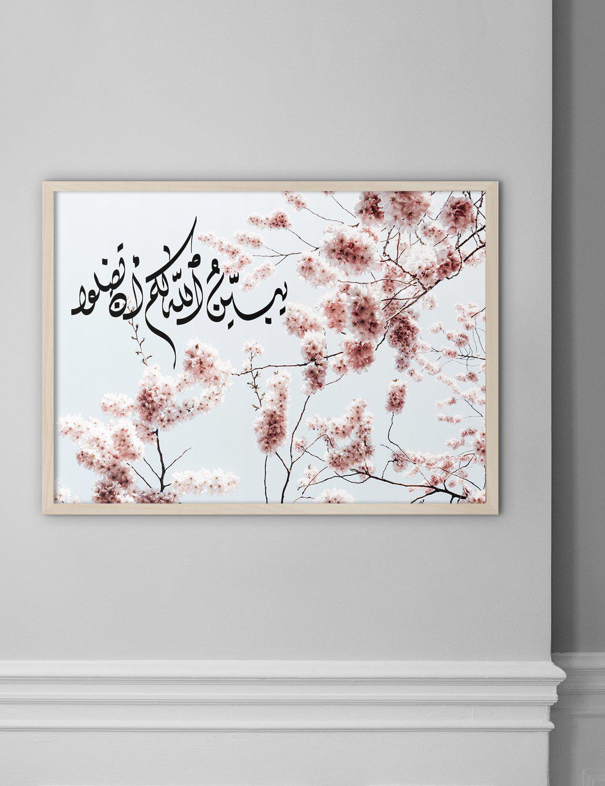 Sakura An Nisa 4:17:6 - Doenvang