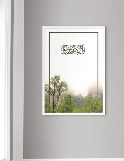Shahada Forest - Doenvang