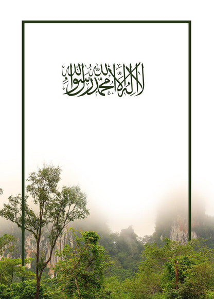 Shahada Forest - Doenvang