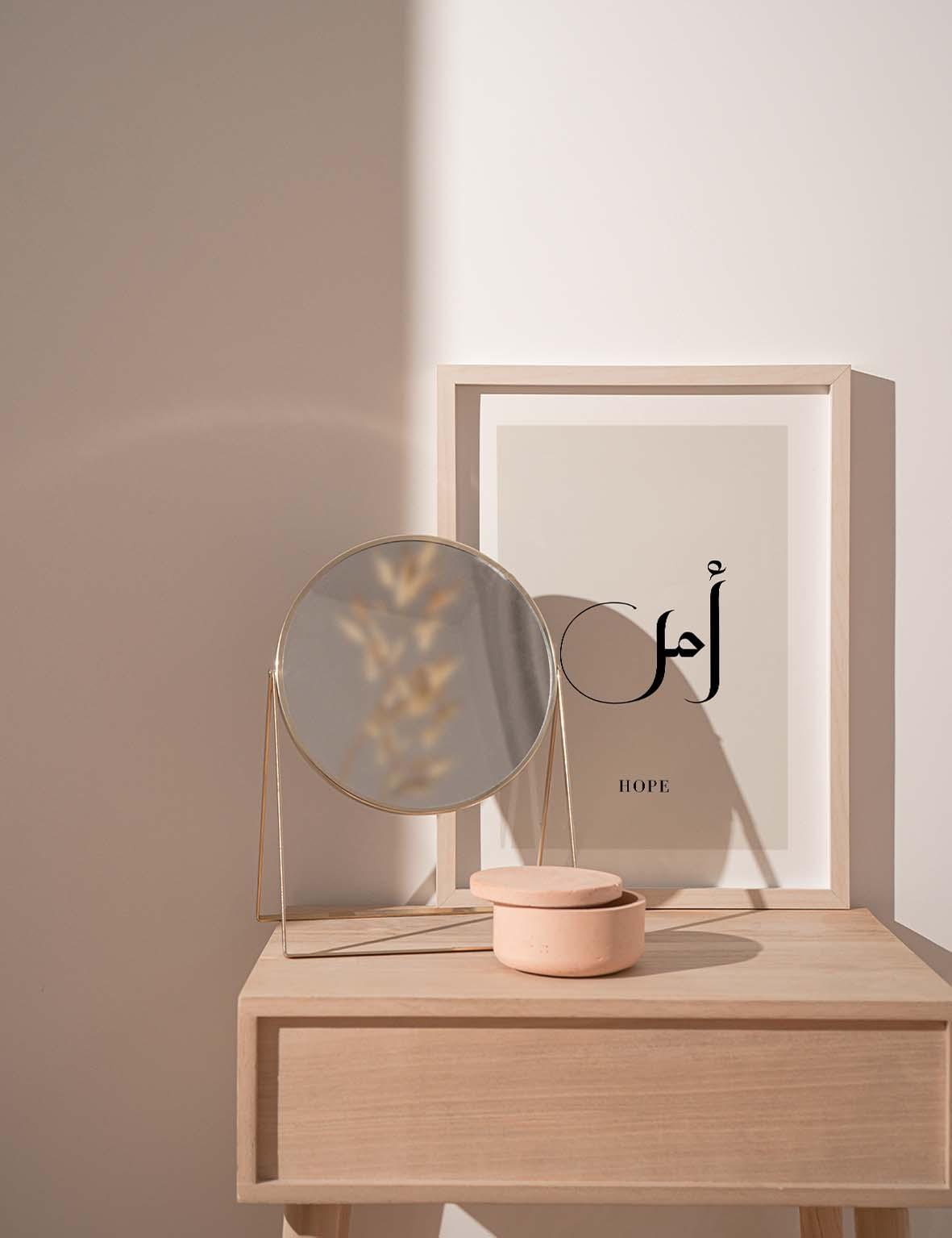 Simple Hope Calligraphy, Exclusive Beige - Doenvang