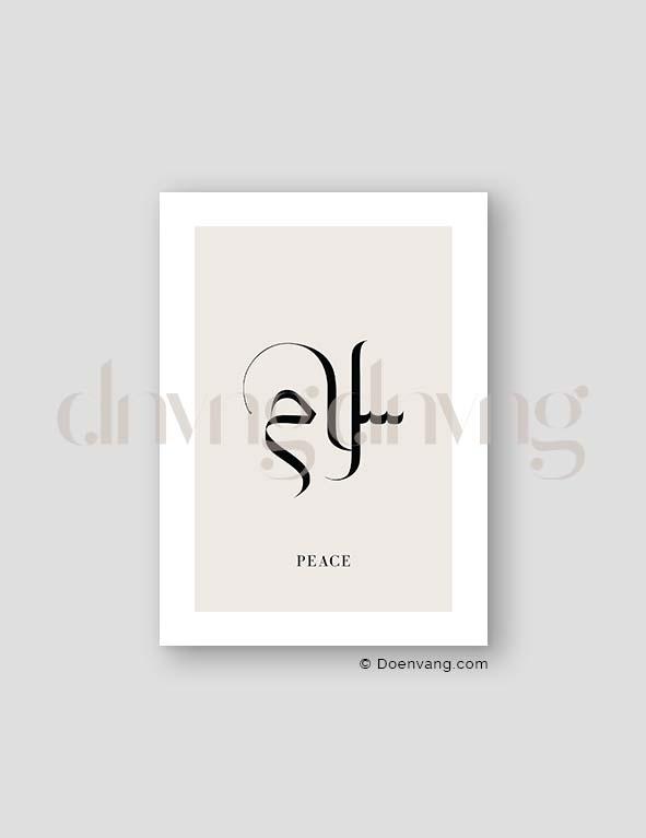 Simple Peace Calligraphy, Exclusive Beige - Doenvang