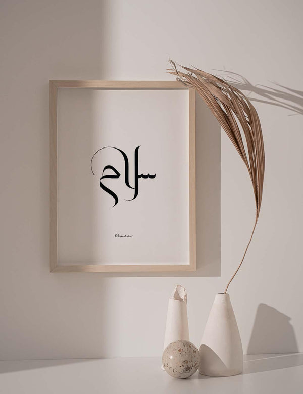 Simple Peace Calligraphy, Exclusive - Doenvang