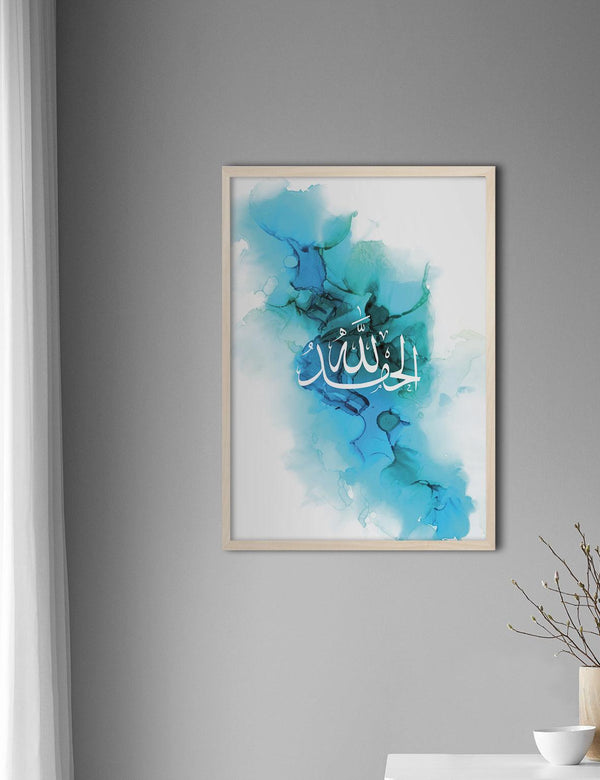Turquoise Ink Alhamdulillah - Doenvang