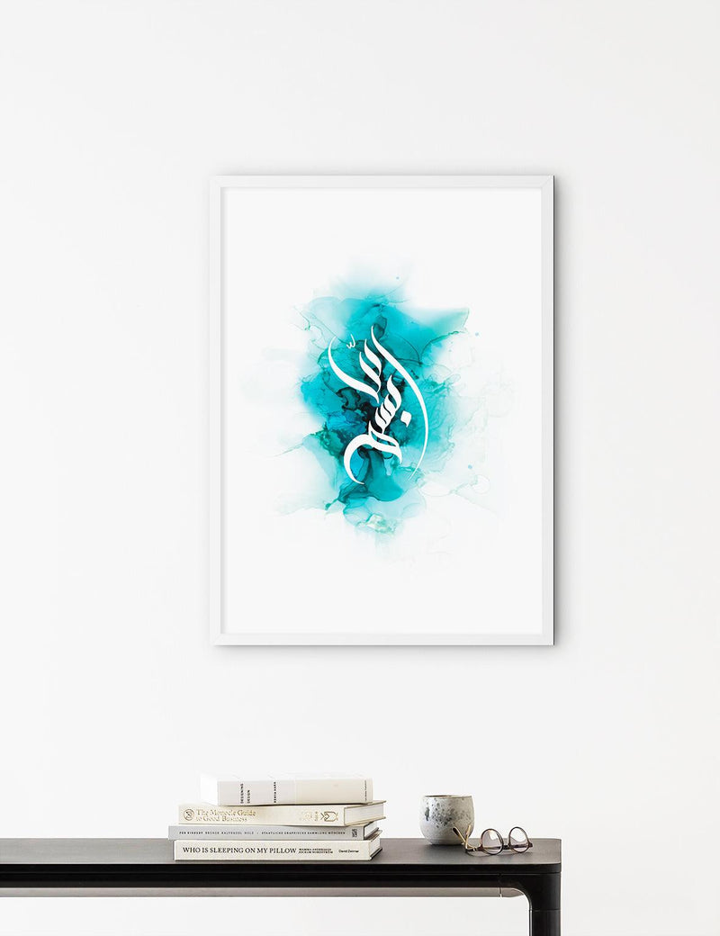 Turquoise Ink Bismillah - Doenvang