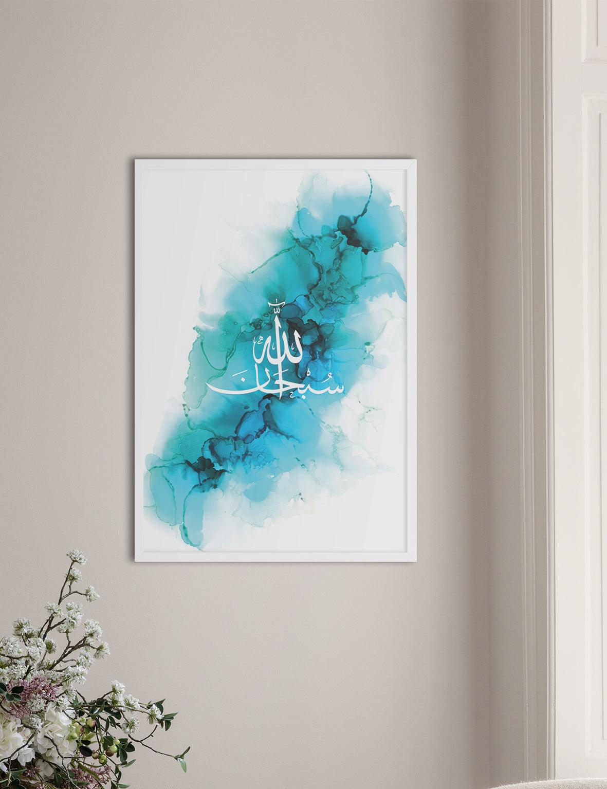 Turquoise Ink SubhanAllah - Doenvang