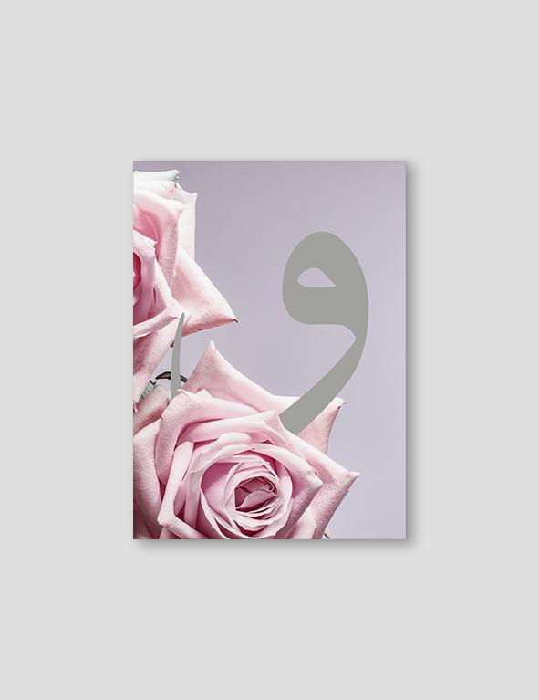 Vav Roses - Doenvang
