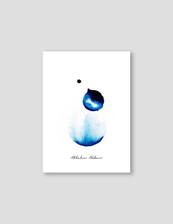 Watercolor, Allahu Akbar - Doenvang