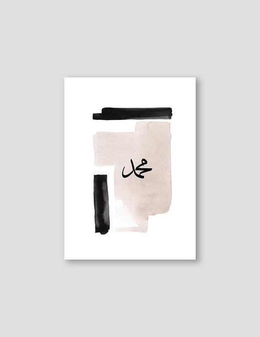 Watercolor, Beige and Black, Muhammad - Doenvang