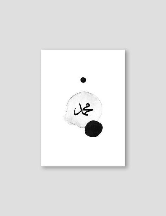 Watercolor Grey Muhammad - Doenvang