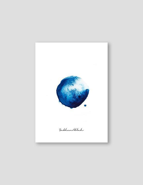 Watercolor, SubhanAllah - Doenvang