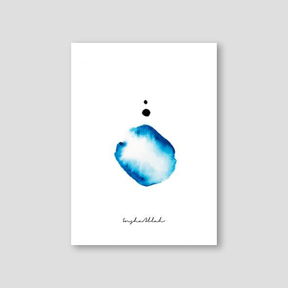 Watercolor, InshaAllah - Doenvang