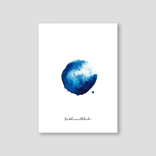 Watercolor, SubhanAllah - Doenvang