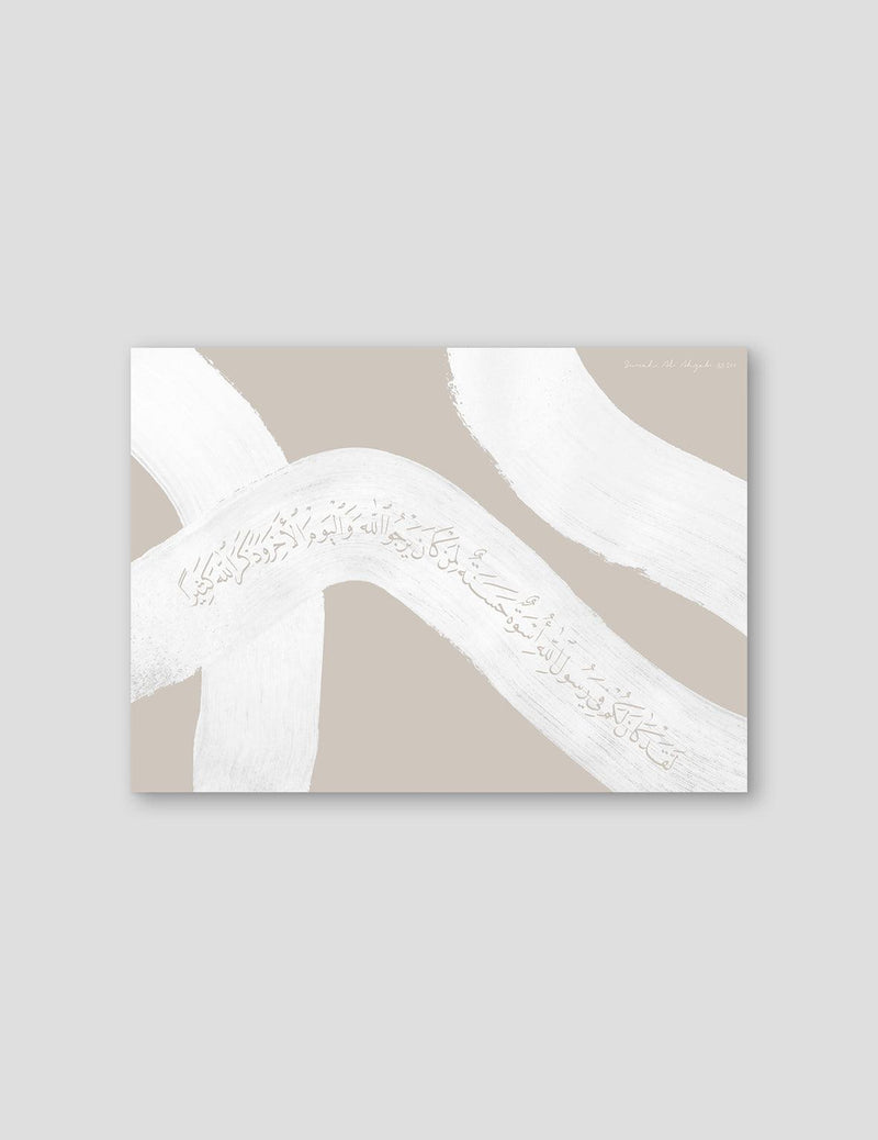 White Beige Abstract Surah Al Ahtab - Doenvang