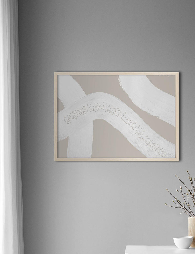 White Beige Abstract Surah Al Ahtab - Doenvang